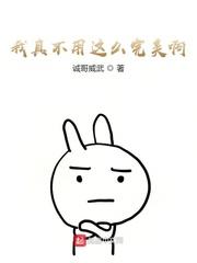 诡道仙路