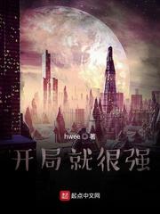 我有一鼎混沌钟