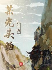 东京1991,从银行职员开始