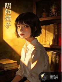 综影视：女配有了金手指