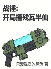 我，小狱卒，隐藏身份世间无敌