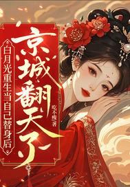 云岭尸渡作者