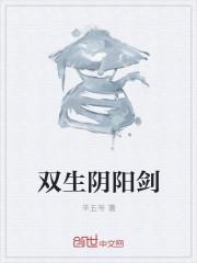 花轿临门他抢亲，重生国舅爷杀疯了