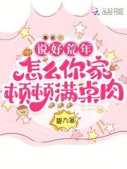 山的这边山的那边
