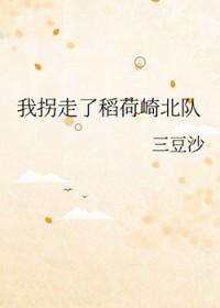 都市重生：这一世我要远离下头女