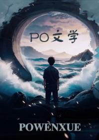 娱乐：我摆烂后，全网观众急了