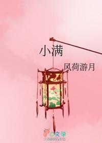 永劫帝君