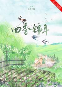 离婚前夜失忆，高冷霍律婚内沉沦