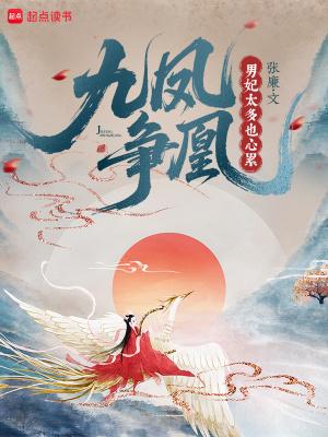 春风度剑苍梧宾白原著小说未删减
