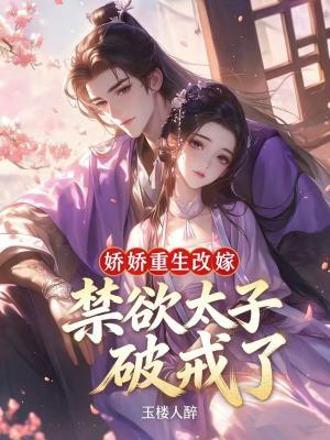俗手回春