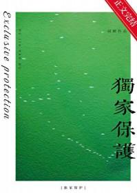 火影从乱世建国开始最新章节_火影从乱世建国开始