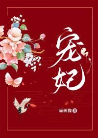 隐居八年后，战神赘婿下山退婚了