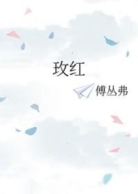 全职高手之世邀赛同人