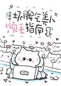 辛酉政变翻盘，我成晚清权臣