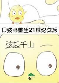 开局阅尽三千道藏自创九阴真经