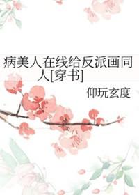 亮剑老李的后勤鬼子看的想报警