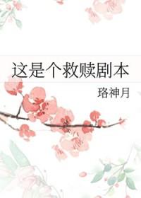 凶宅试睡守则