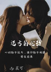 大院来了个小萌宝，揣着空间旺全家