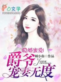 无限之诸天横行