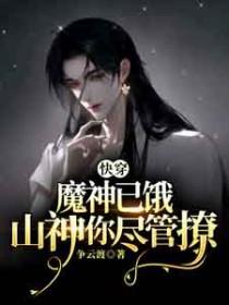 纵容她by市鞍马原著小说未删减