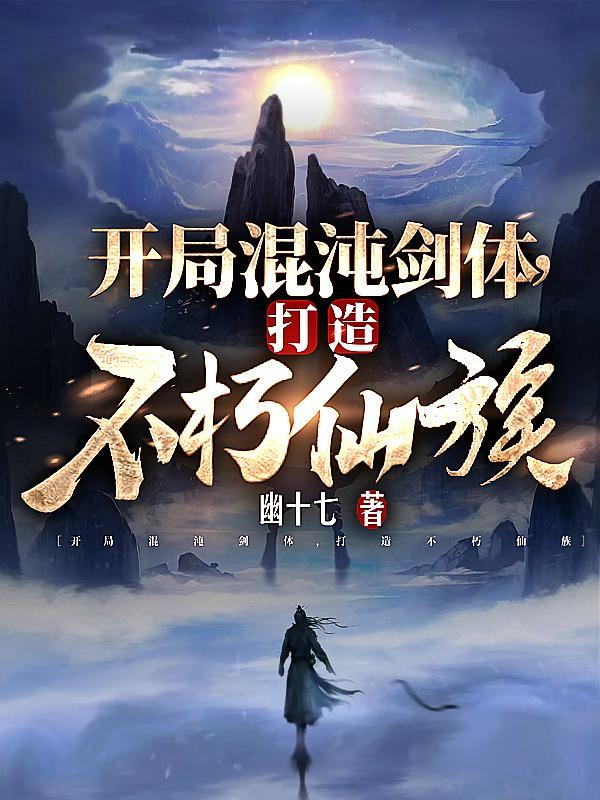 绿茶女主的心机豪门路作者:商枝子