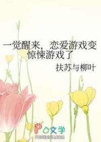 凡骨修仙：求仙子再杀我亿次