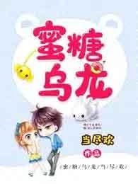 重生之悠闲生活