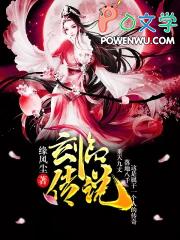 滑头鬼之孙同人之镜花水月