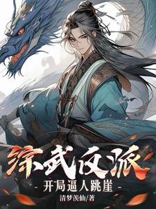 打榜从大唐开始