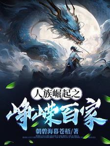 姐，我真没有在非洲当军阀