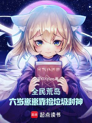 离婚后我带崽跑了，前夫他追悔莫及