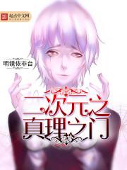 御史选拔靠文章取胜，你靠兵法？