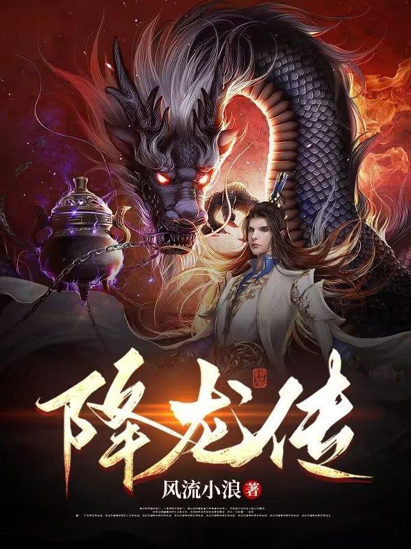 神魔天帝