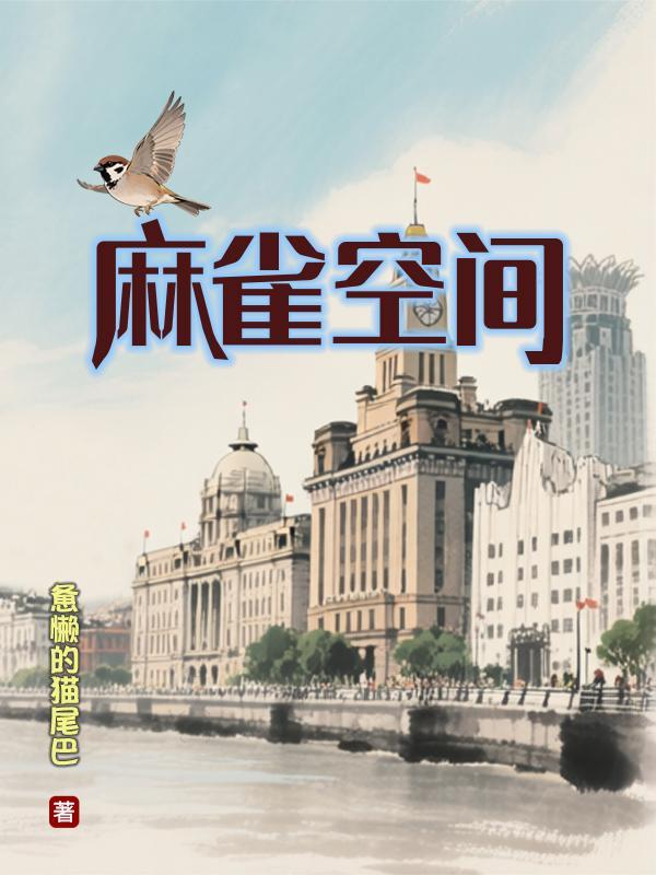 秦末过河卒