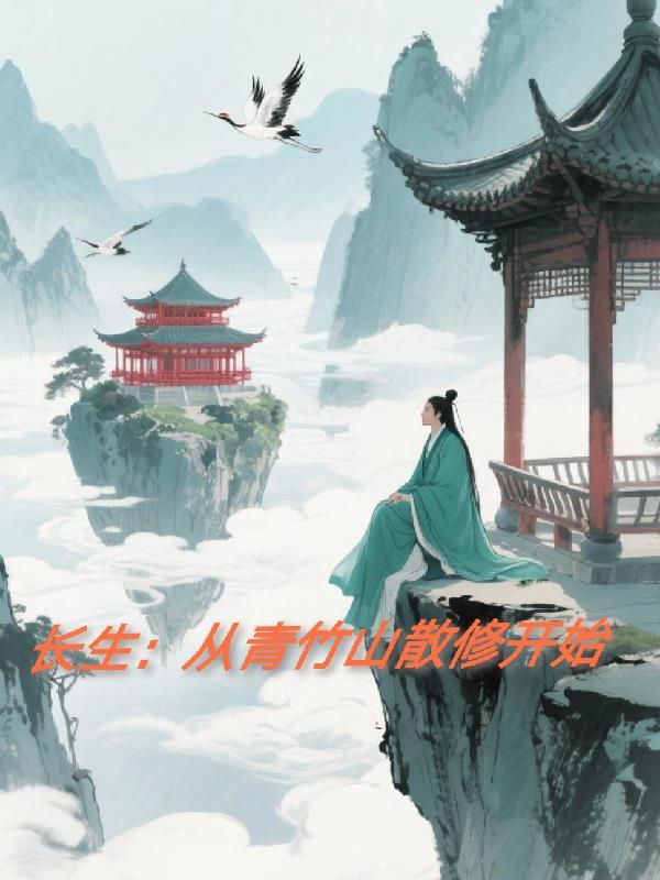 同时穿越：99个我重新融合