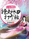 苟在蚁巢打造洞天福地