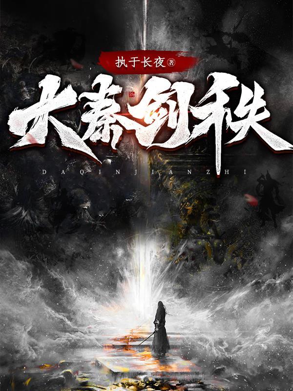 中世纪：我在伊比利亚痛击异教徒
