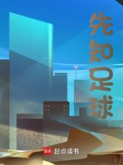 海贼：最强药剂师