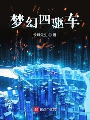 50年，亲爹拉帮套，我独自带妹吃肉