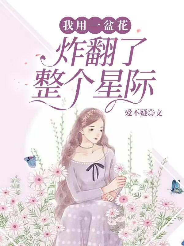 大明王朝之第一太监