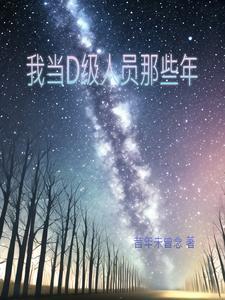 短小君降临（总攻+大肚产卵等）