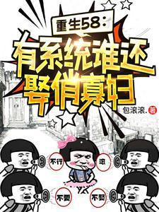 重生60我有空间不走寻常路江建华