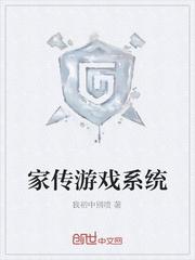 最强废材崛起