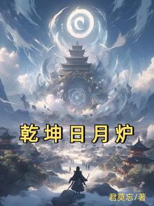 我，诸天最强代打！