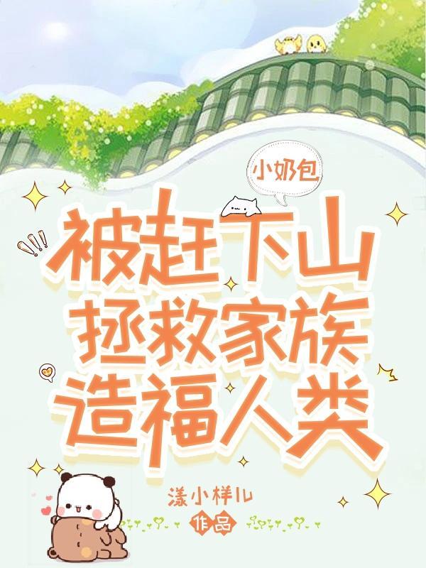 人在超神，但金手指是亚托克斯