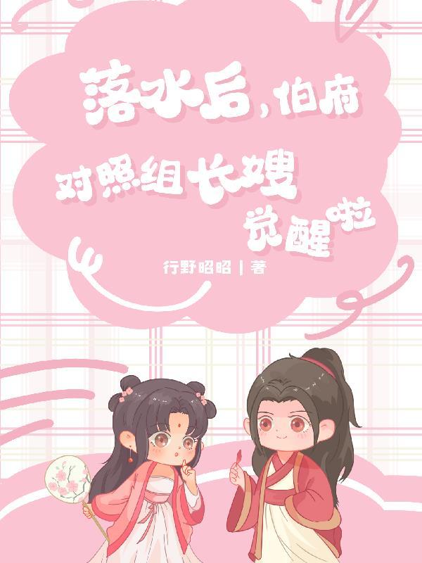 道具影帝，我的演技无上限