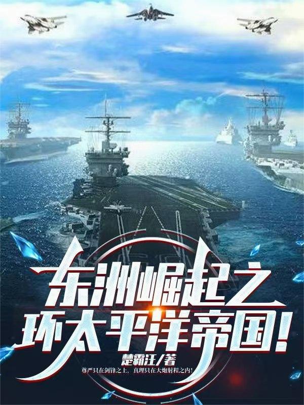 魔君重生：这一世我才是天命