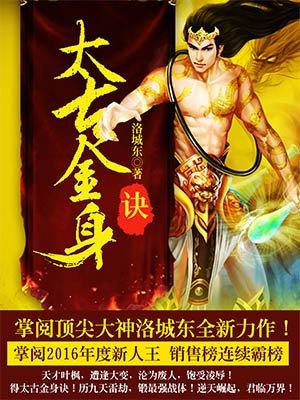 趋光刘水水番外完整版