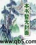 玄灵修真
