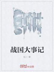 魔兽小兵